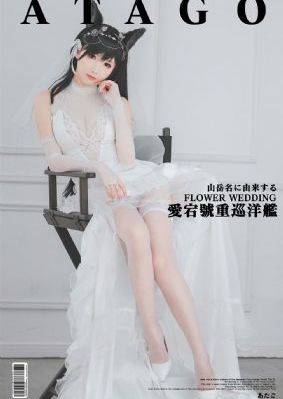 险恶的诱惑在线观看